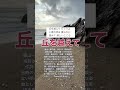 「丘を越えて」氷川きよしcover藤山一郎の曲。