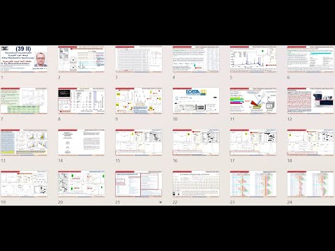     2 مطيافية الأشعة السينيه الإلكتروضوئية