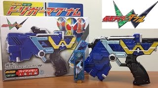 kamen rider w trigger magnum dx trigger memory review 仮面ライダーW トリガーマグナム DXトリガーメモリ レビュー ルナトリガー