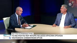 Ο Πρόεδρος του Ινστιτούτου "Καποδίστριας" στο Θράκη ΝΕΤ