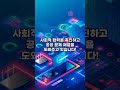 [2024 서울시 공유허브 정책기자단] 조수진 기자님, 데이터로 연결된 시민 참여 플랫폼 사회적협동조합 빠띠