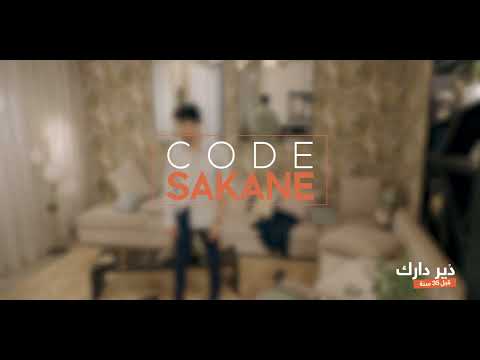 CodeSakane pour les moins de 35 ans #3