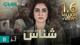 Shanaas | Episode 01 | Hajra Yamin | Green TV