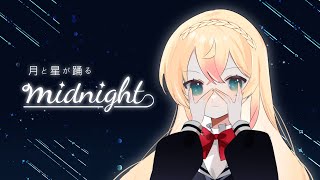 月と星が踊るMidnight ／ 日向坂46 covered by 舞星みりん【 歌ってみた 】