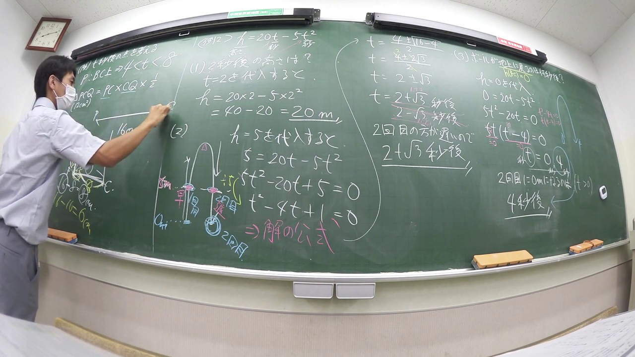 中3数学二次方程式 文章題 応用 Youtube