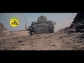 أنا نخـــــــــــل الارض أســــــــمع الحشد الشعبي سلسلة بطولات 