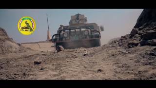 أنا نخـــــــــــل الارض أســــــــمع / الحشد الشعبي سلسلة بطولات screenshot 1