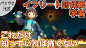 Ff14 真ラーヴァナにガンブレイカー タンクmt St で挑戦 蒼天編の討滅戦 パッチ5 Youtube Ff14 真ラーヴァナにガンブレイカー タンクmt St で挑戦 蒼天編の討滅戦 パッチ5 Youtube