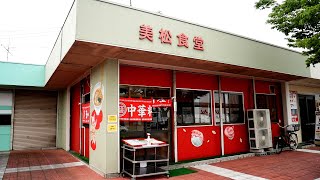 越谷市場の食堂ラーメン!!!コスパ最強のこのお店を知っていますか!?【埼玉県】【ramen/noodles】麺チャンネル 第572回