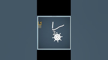 brain it on #share #share #subscribe #like #useyourbrain #useyourbrain #children