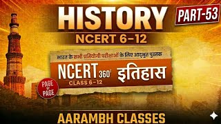 NCERT 360⁰ | NCERT 360 HISTORY | NCERT MCQS | NCERT HISTORY | CLASS - 12 | PART-4