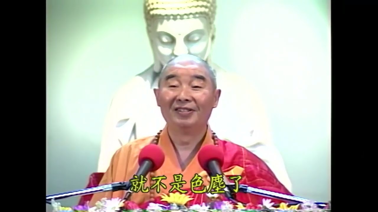 金剛經的智言慧語 899 《心經》云：是諸法空相，不生不滅，不垢不淨，不增不減