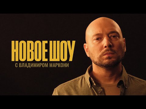 Видео: Утренняя передача | Переключаем канал