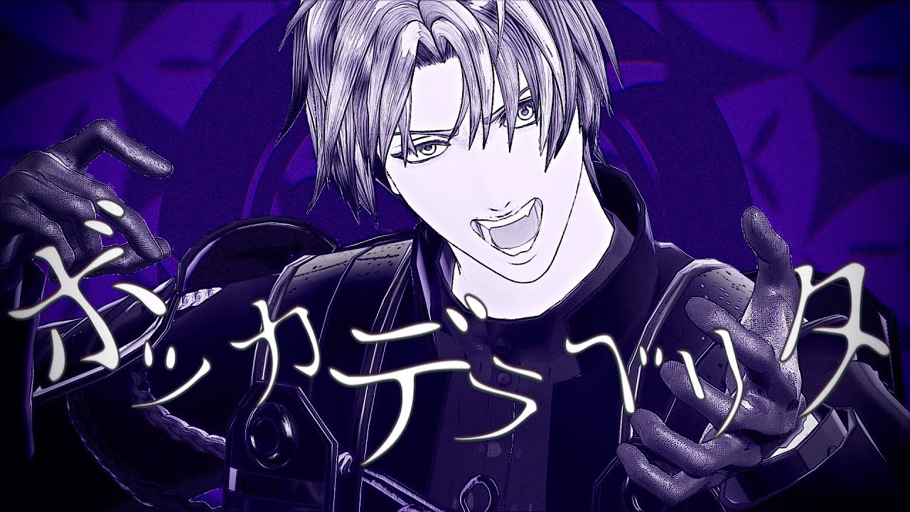 【MMD刀剣乱舞】ボッカデラベリタ【へし切長谷部】