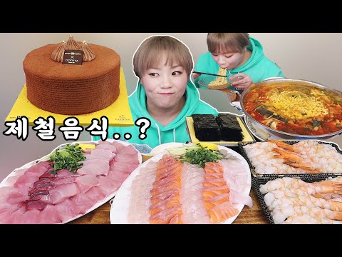 제철음식을 먹어야 합니다 20211201/Mukbang, eating show
