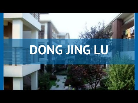 DONG JING LU 4* Китай Бэйдайхэ обзор – отель ДОНГ ДЖИНГ ЛУ 4* Бэйдайхэ видео обзор
