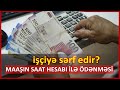 Maaşın saat hesabı ilə ödənməsi işçiyə sərf edir?