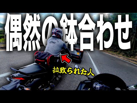 SGおじ What a miraculous encounter! I took it with me. [ninja250