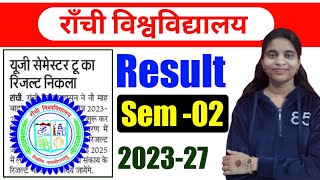 #Ranchi University semester 2 result 2023-27 #semester 2 result Ranchi University #gyansagar prerna #Ranchi University semester 2 result 2023-27 #semester 2 result Ranchi University #gyansagar prerna