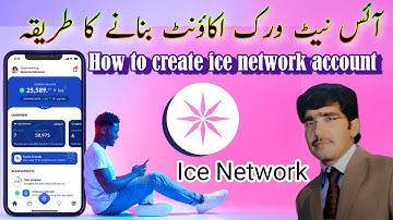 Ice account create, ice account banane ka tarika, how to create ice network, All Pakistan properties