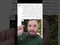 مدارا و البرتقال المرفوض من روسيا دويتو  شاط  المغرب الجزائر اكسبلور ترند