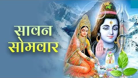 Sawan Somwar Whatsapp status 2025|Sawan Somvar Status|Sawan Somvar 2025|सावन स्टेटस|July 21 status