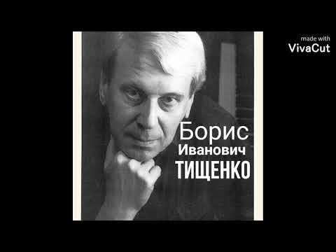 Борис Тищенко.Балет "Ярославна"