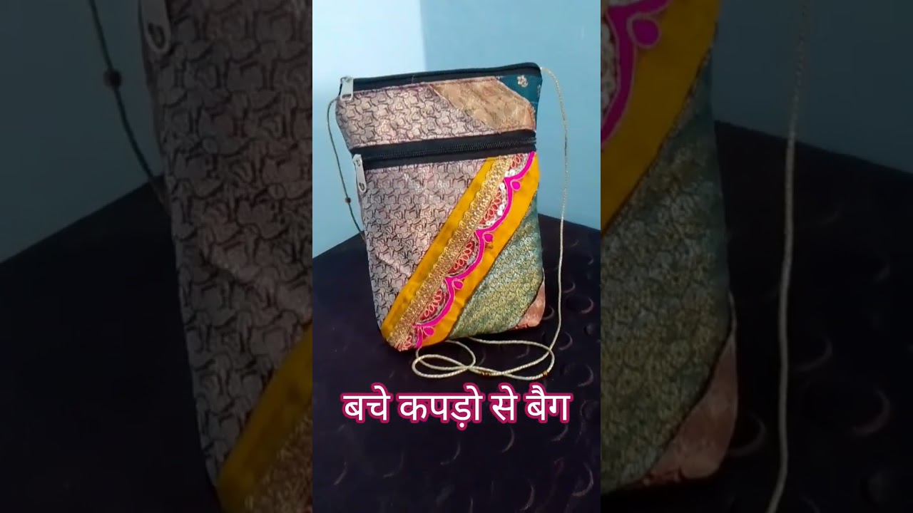 ll बचे कपड़ो का use / waste material craft ll 