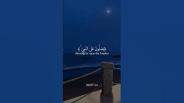 🤍القارئ | ياسر الدوسري السورة | الأحزاب‏_ #قرآن #quran #اكسبلور #explore #قران_كريم    #ياسر_الدوسري