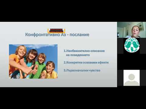 Социална и емоционална