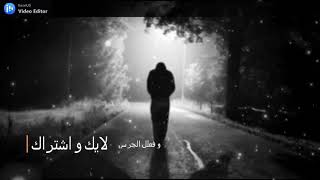 راب حزين/عمار حسني  Ammar Hosni_Rap