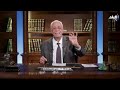 مش أي مغص عادي د حسام موافي يوضح علامات وأسباب التهاب البنكرياس مش أي مغص عادي د حسام موافي يوضح علامات وأسباب التهاب البنكرياس