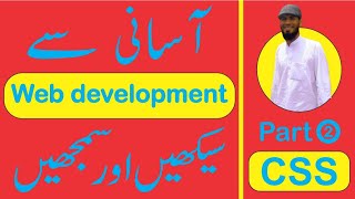 CSS text-indent & CSS units | Web Development | CSS Basic to advance tutorial | #css