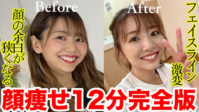 ムンク顔４分 小顔になってほうれい線も消える マスク老け解消して4月までに第一印象アップしよう Youtube