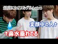 【日本語字幕 ASTRO 】うるさいVエプ集②