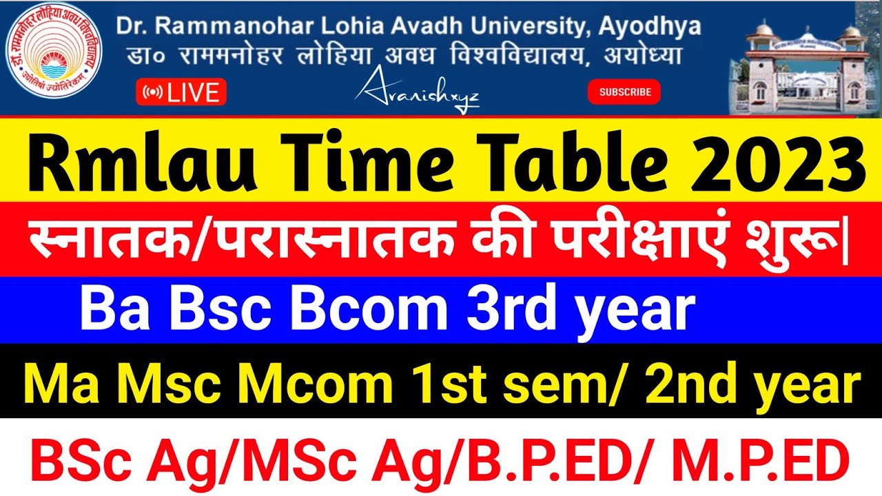 Rmlau time table 2023 जारी  UG/PG की परीक्षाएं शुरू ba,bsc,bcom 3rd year/ma msc,mcom 1st sem 