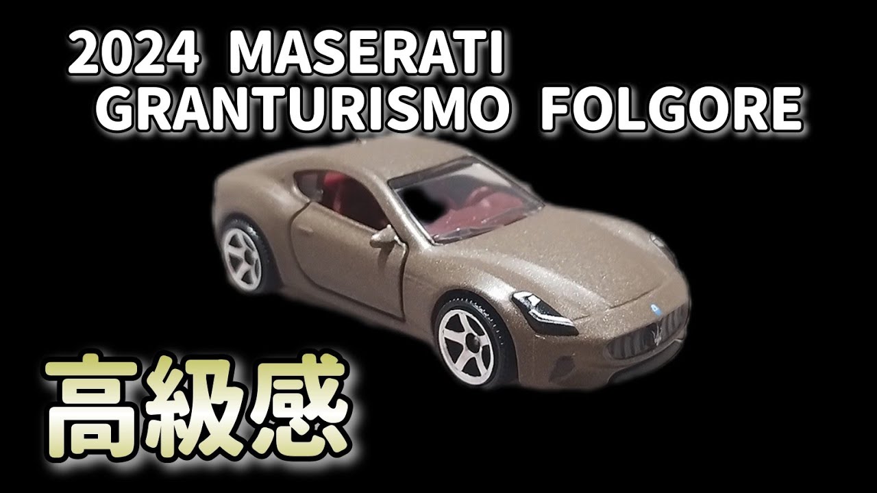 High-quality Matchbox moving parts for the 2024 Maserati