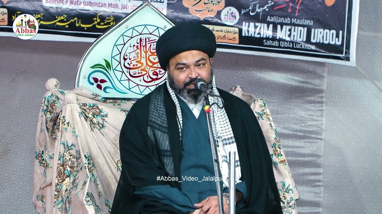 Maulana Syed Namdar Abbas Rizvi Dehli | Majalis e Aza Yad e Raftagan Jafrabad Jalalpur | 26 May 2025
