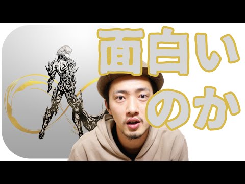 MOBIUS FINAL FANTASYやってみた！！！