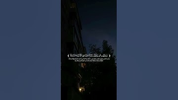 اكتب شيء تؤجر عليه | ما هو اسم القارئ؟ #quran #القارئ #قرآن #اجر_لي_ولك