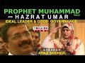 Prophet Muhammad PBUH | Hazrat Omar | Ideal Leader And Good Governance | English Trainer MunawarZama