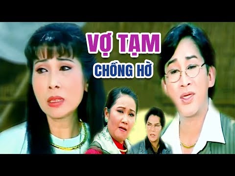Cải Lương Xưa | Vợ Tạm Chồng Hờ Kim Tử Long Phượng Mai | cải lương hay xã hội mới nhất
