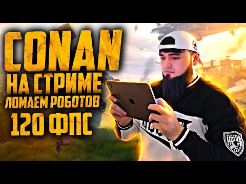 Видео: ТЕПЕРЬ 120 FPS. ВСТРЕЧАЕМ НОВЫЙ ИВЕНТ С НОВЫМ ДЕВАЙСОМ. iPAD PRO M2 2022./PUBG MOBILE