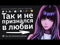 Какие Ошибки Совершают Подростки И Жалеют О Них Всю Жизнь?