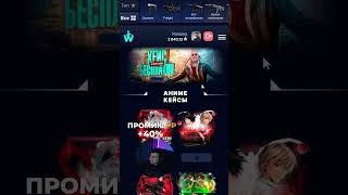 кейсбатл на выдаче? #casebattle #кейсбатл #cs2 #cs