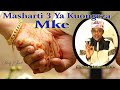 MASHARTI MA3 | KWA ANAETAKA KUONGEZA MKE  | SHEIKH OTHMAN MICHAEL