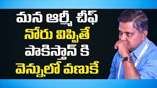 Gen. Upen Dwivedis Sindoor Talk Shocks Stan Raka Lokam K R Sudhakar Rao