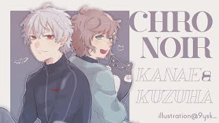 【Unravel Two】二人の毛糸物語【にじさんじ / くろのわ】