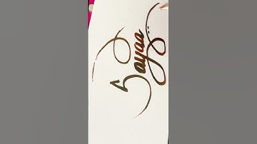 Super cursive writing #Calligraphy #Signature