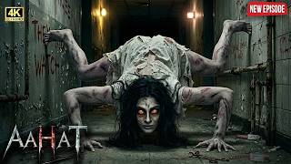 Aahat New Episode | Horror Show 2026 | Aahat New Episode 2026 | डर का असली एहसास | Aahat bangla